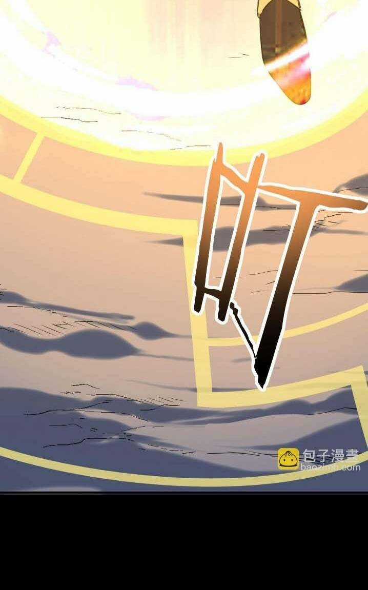 Tử Giới, Thức Tỉnh Tài Năng Hạng Sss Chapter 70 trang 42