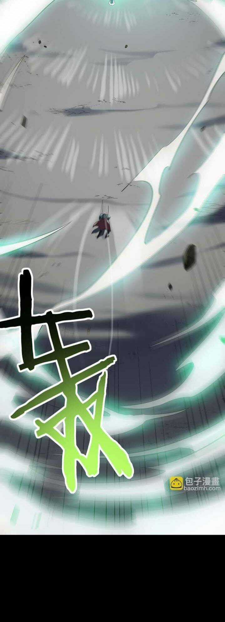 Tử Giới, Thức Tỉnh Tài Năng Hạng Sss Chapter 71 trang 14