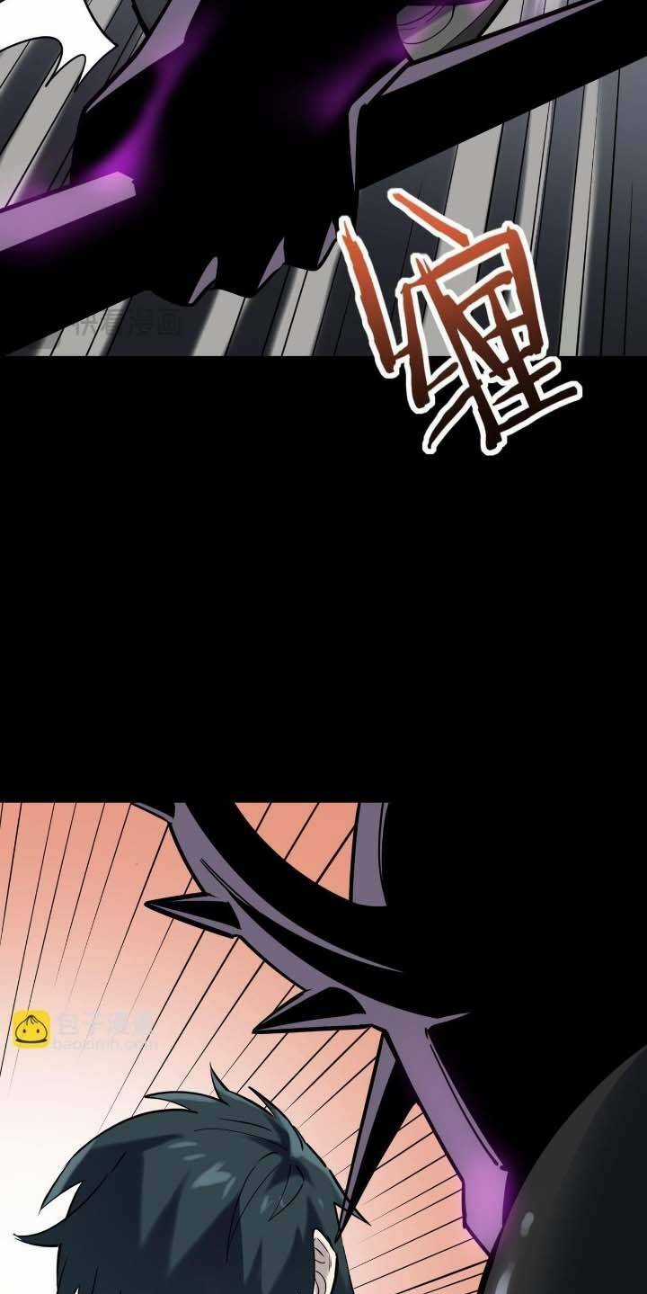 Tử Giới, Thức Tỉnh Tài Năng Hạng Sss Chapter 71 trang 7