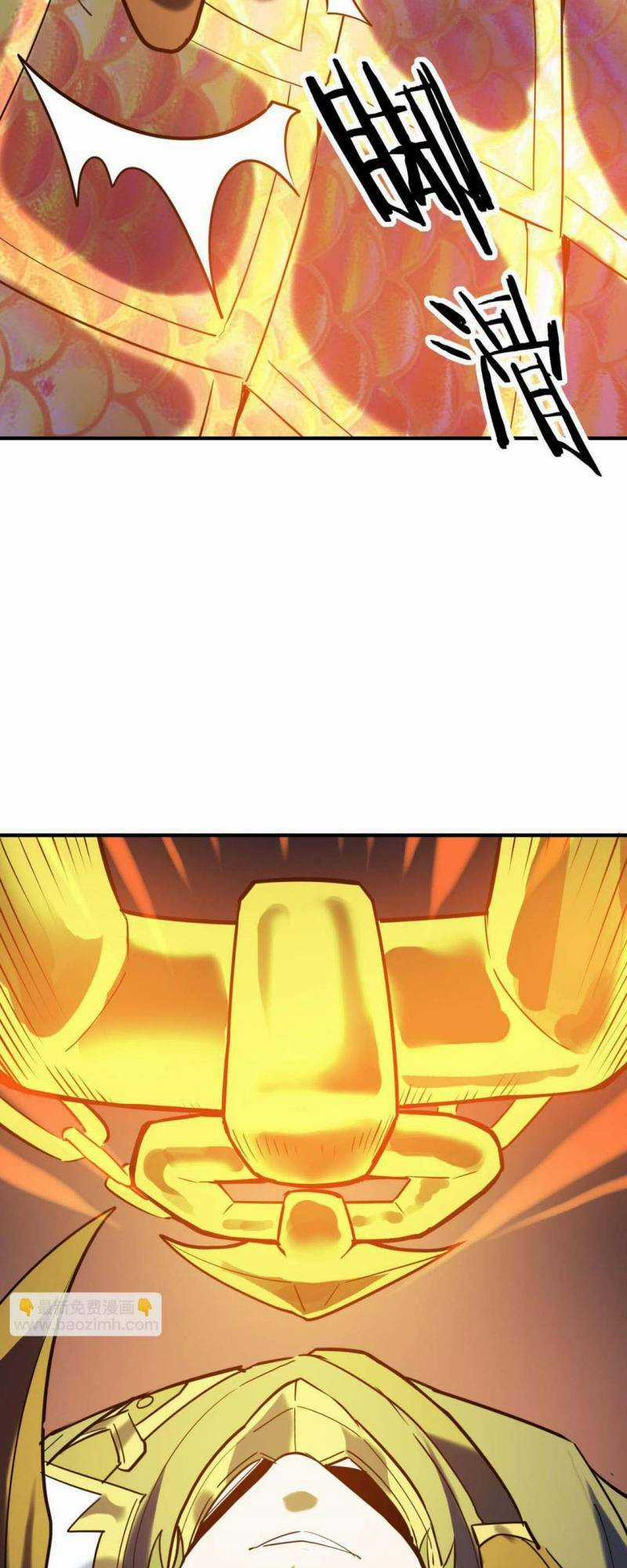 Tử Giới, Thức Tỉnh Tài Năng Hạng Sss Chapter 73 trang 19