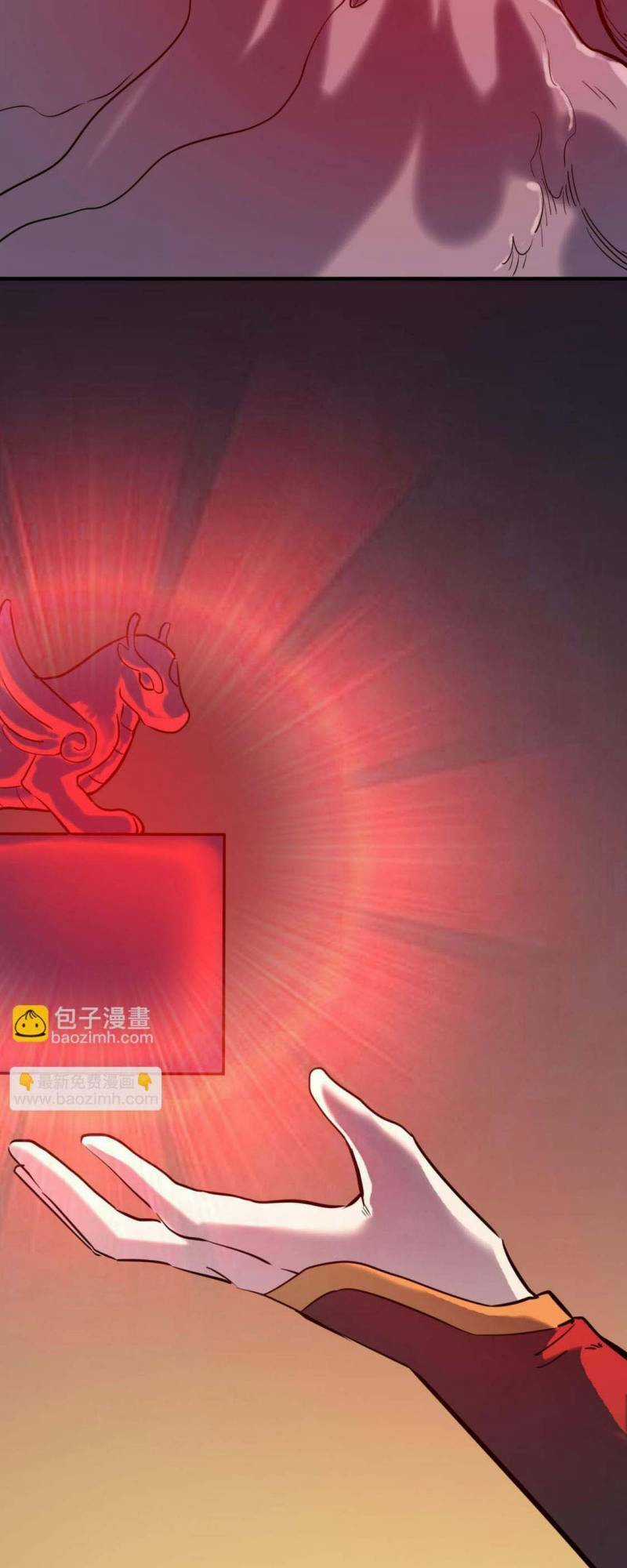 Tử Giới, Thức Tỉnh Tài Năng Hạng Sss Chapter 73 trang 35