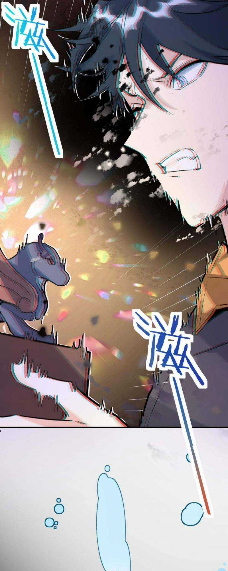 Tử Giới, Thức Tỉnh Tài Năng Hạng Sss Chapter 73 trang 37