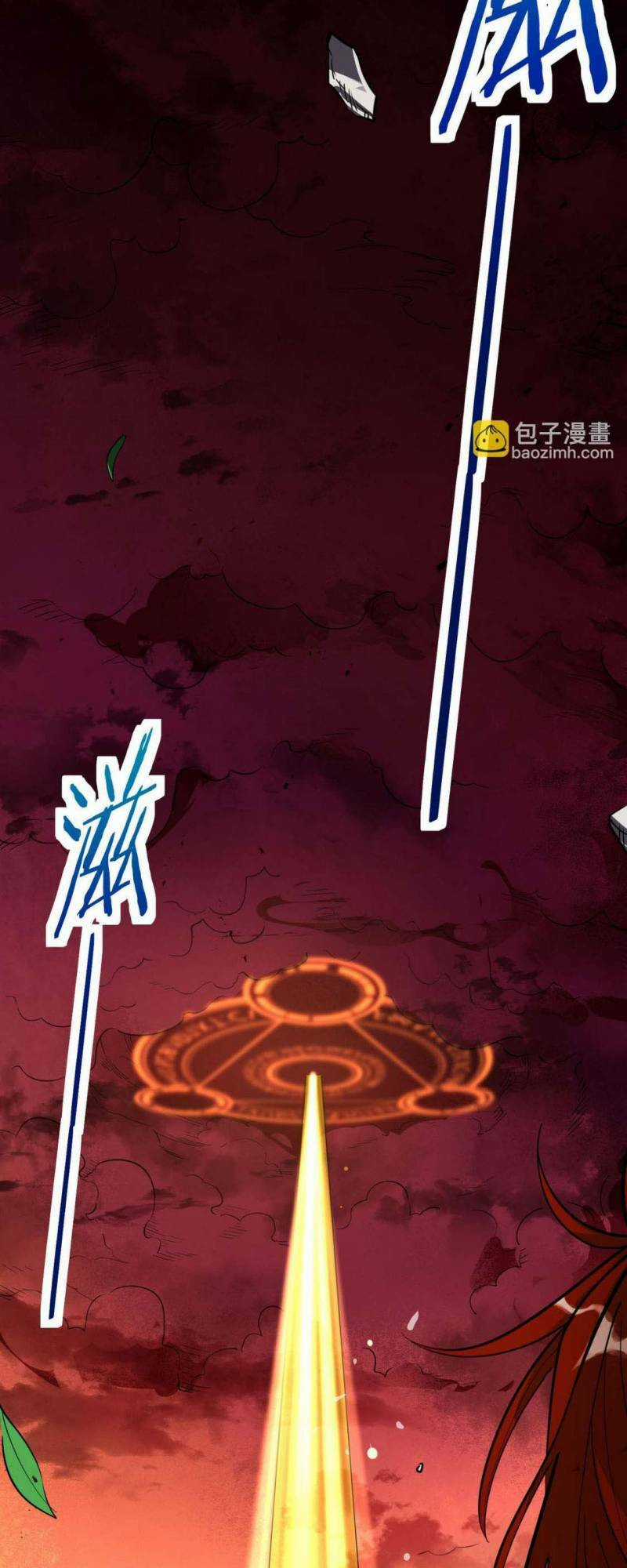 Tử Giới, Thức Tỉnh Tài Năng Hạng Sss Chapter 73 trang 59