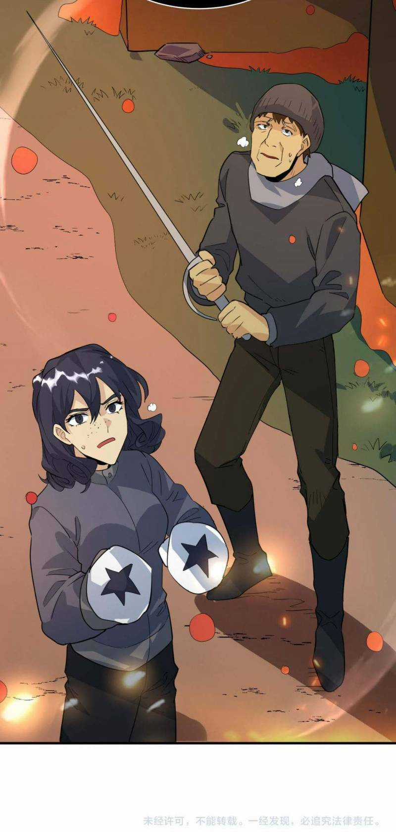 Tử Giới, Thức Tỉnh Tài Năng Hạng Sss Chapter 73 trang 69