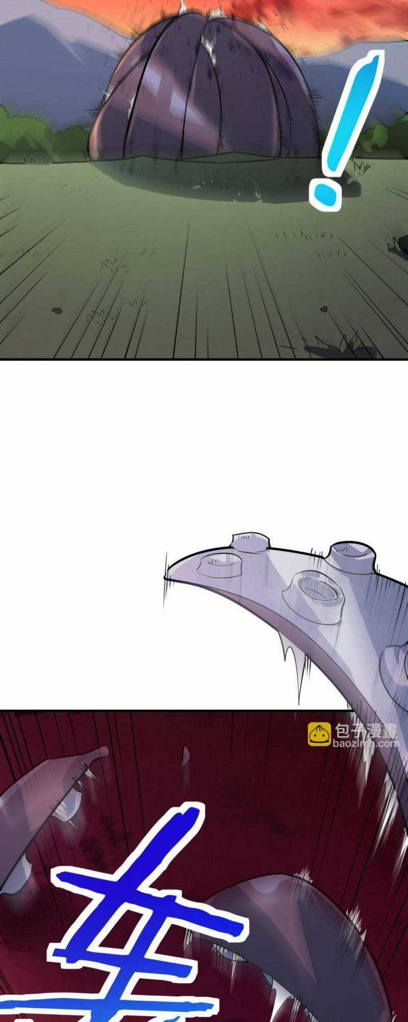 Tử Giới, Thức Tỉnh Tài Năng Hạng Sss Chapter 74 trang 34