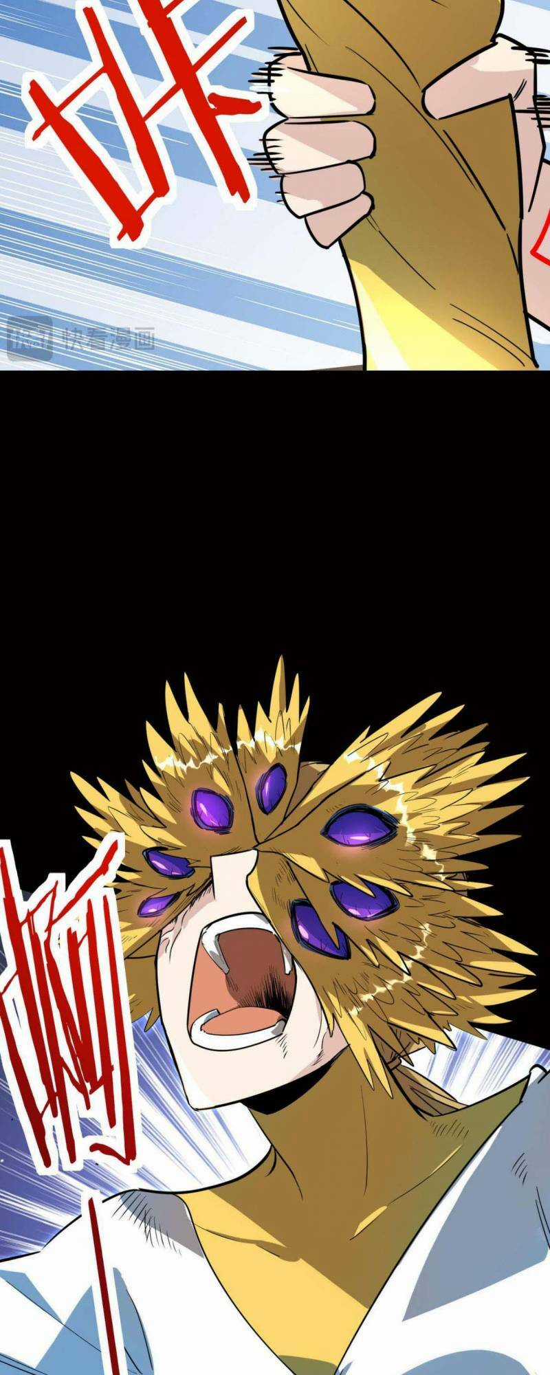 Tử Giới, Thức Tỉnh Tài Năng Hạng Sss Chapter 75 trang 16