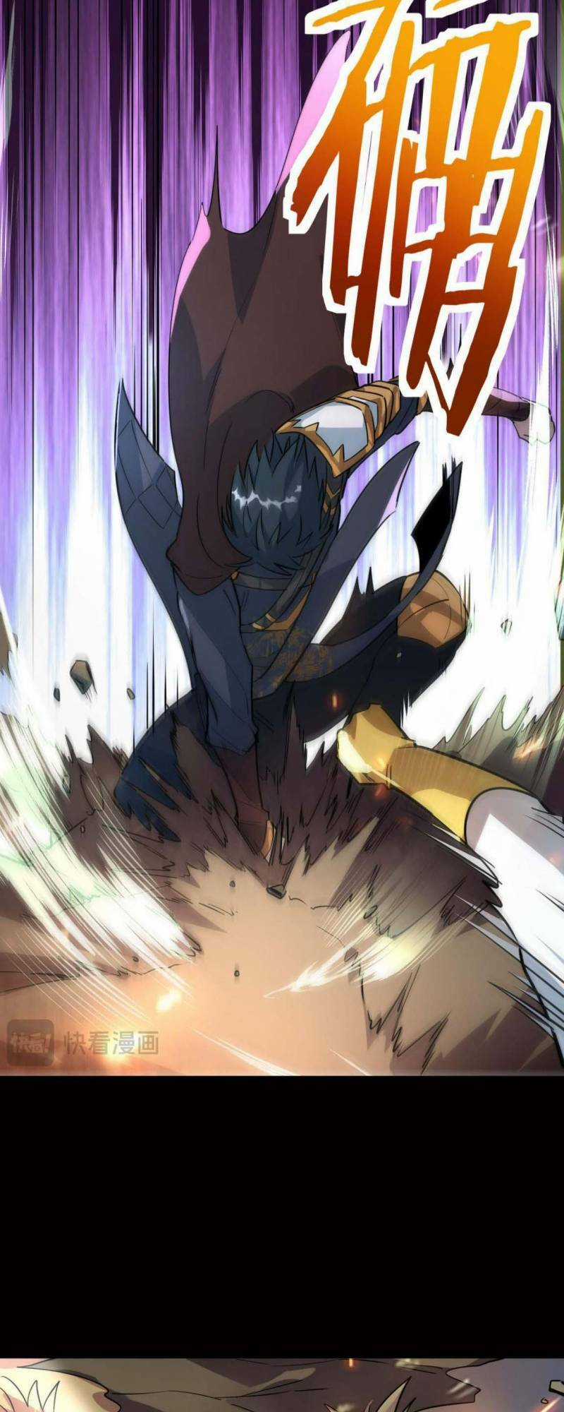 Tử Giới, Thức Tỉnh Tài Năng Hạng Sss Chapter 75 trang 2