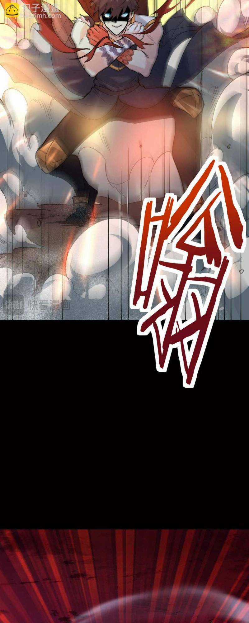 Tử Giới, Thức Tỉnh Tài Năng Hạng Sss Chapter 75 trang 25