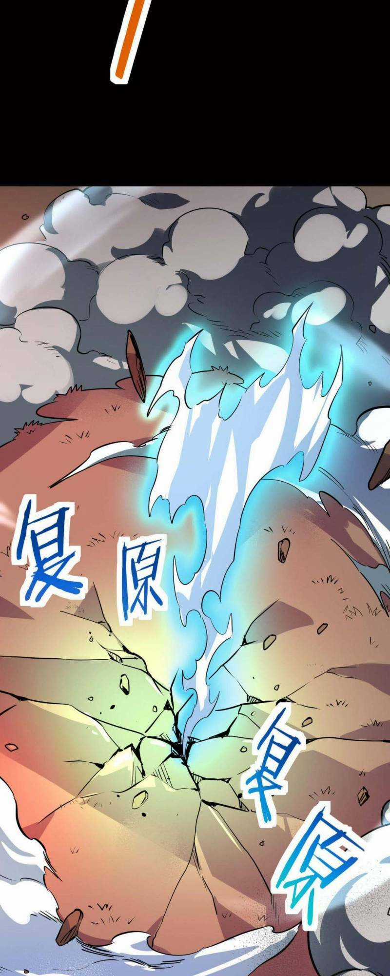 Tử Giới, Thức Tỉnh Tài Năng Hạng Sss Chapter 75 trang 28