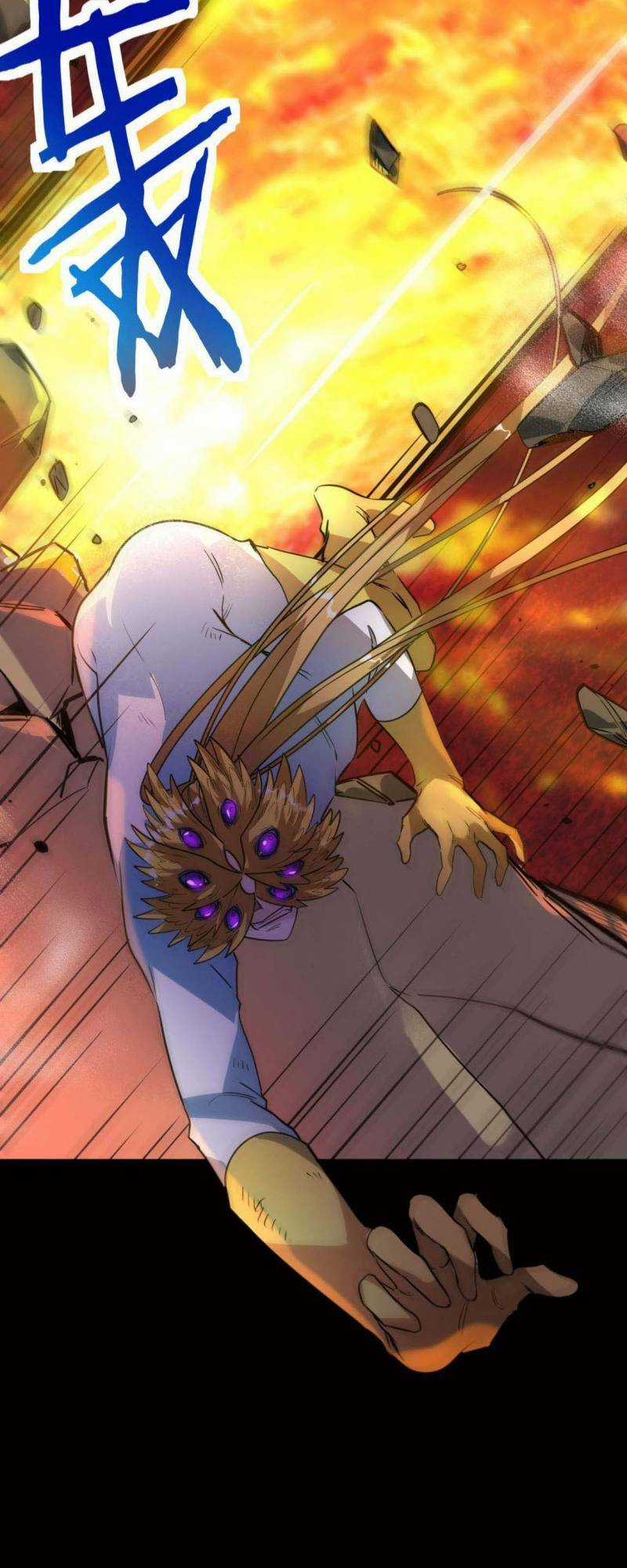 Tử Giới, Thức Tỉnh Tài Năng Hạng Sss Chapter 75 trang 30