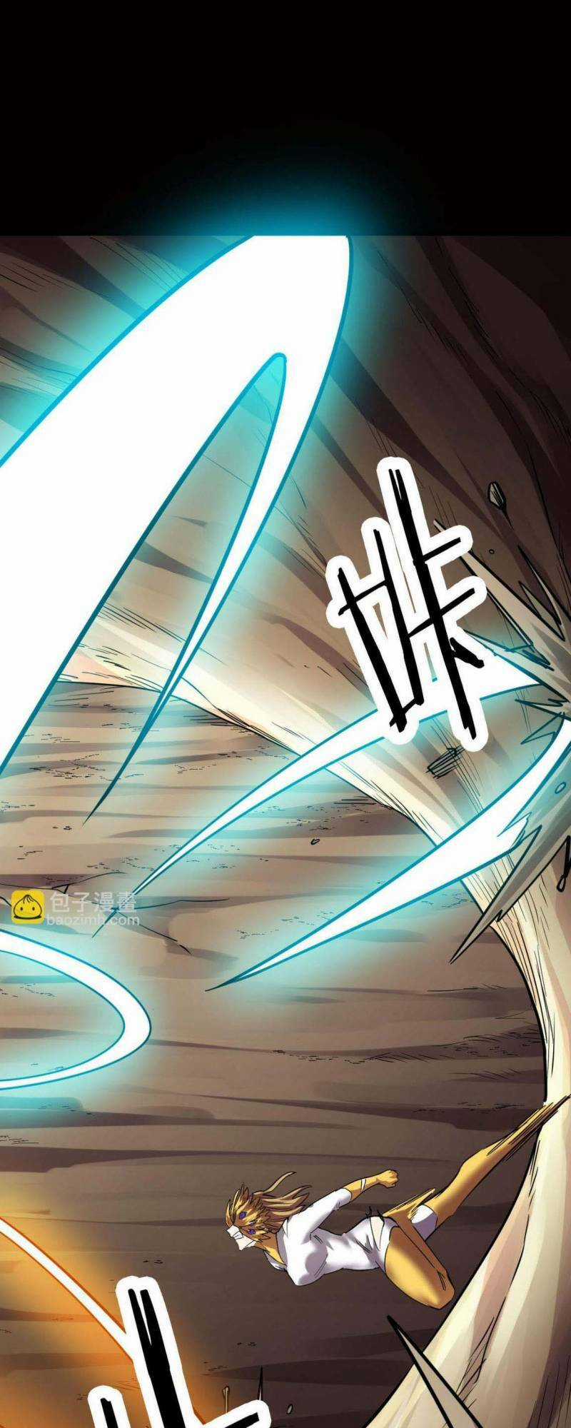 Tử Giới, Thức Tỉnh Tài Năng Hạng Sss Chapter 75 trang 35