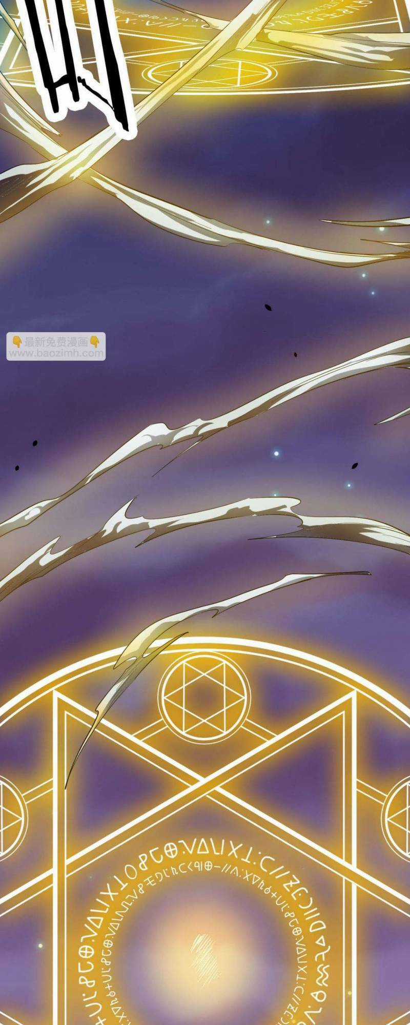 Tử Giới, Thức Tỉnh Tài Năng Hạng Sss Chapter 75 trang 63