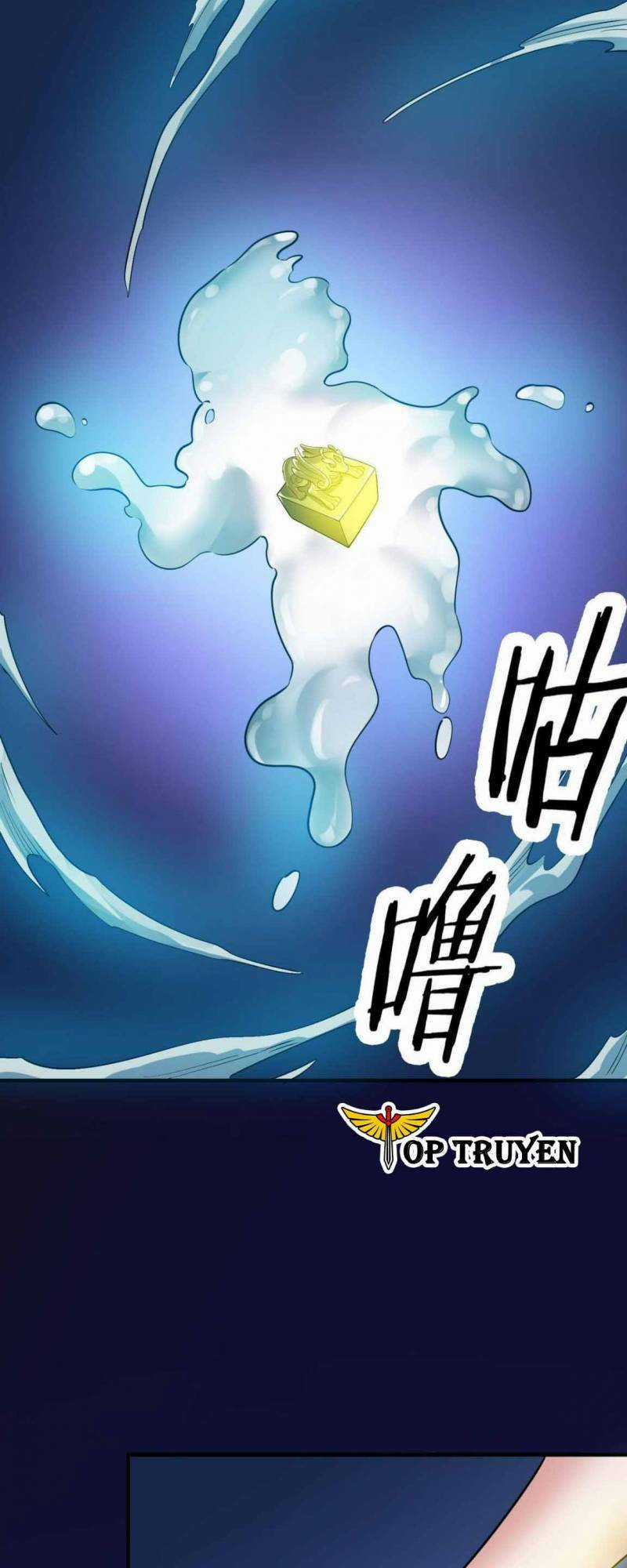 Tử Giới, Thức Tỉnh Tài Năng Hạng Sss Chapter 76 trang 2