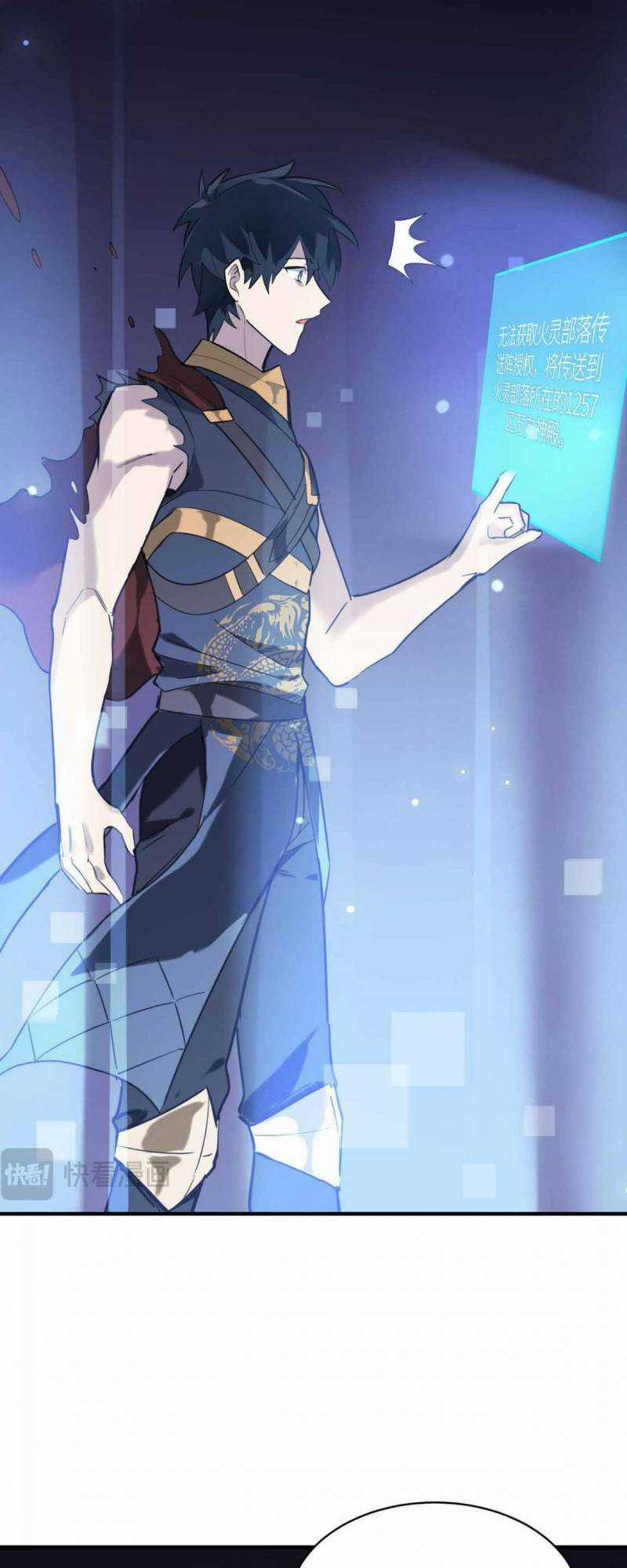 Tử Giới, Thức Tỉnh Tài Năng Hạng Sss Chapter 76 trang 28