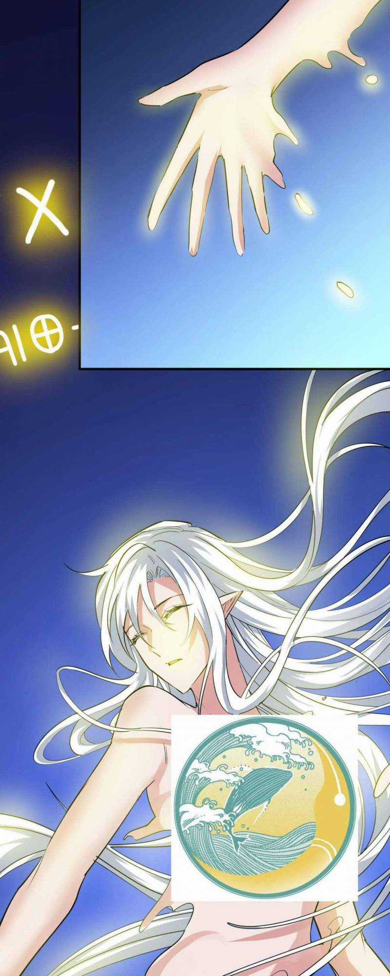 Tử Giới, Thức Tỉnh Tài Năng Hạng Sss Chapter 76 trang 3