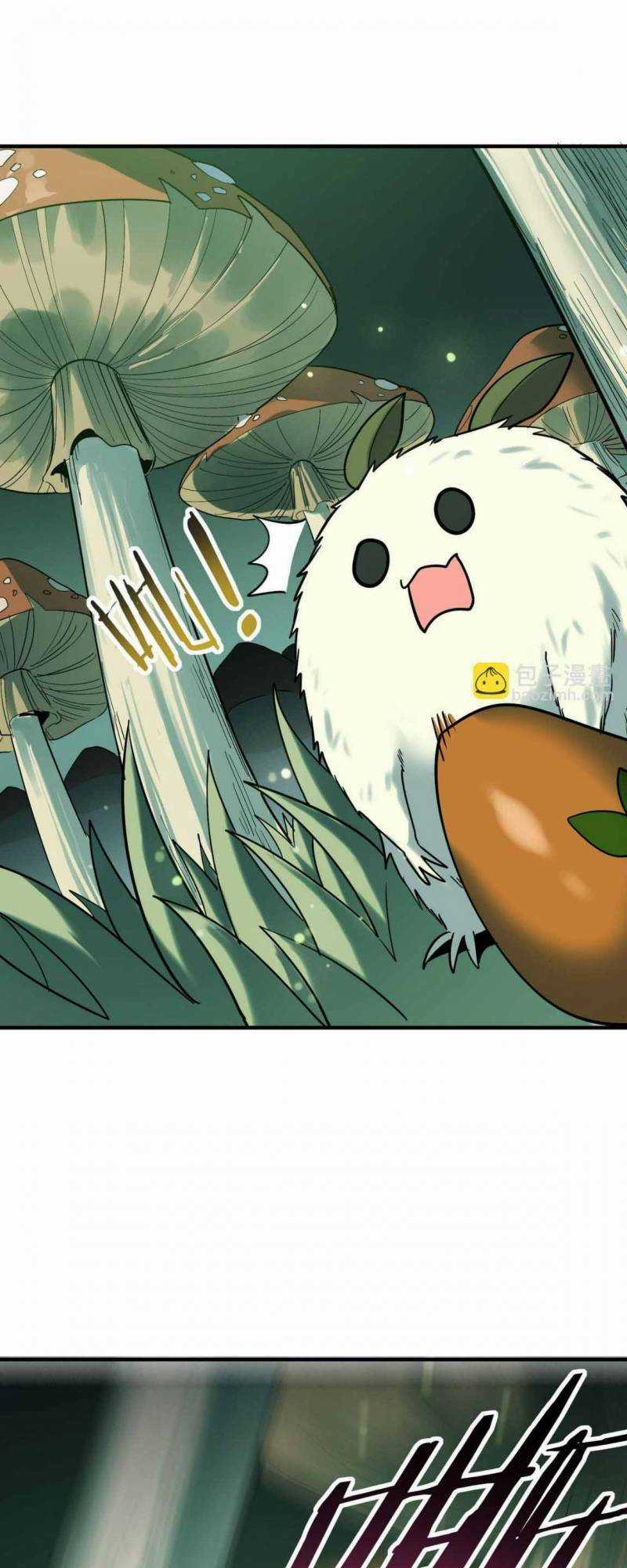 Tử Giới, Thức Tỉnh Tài Năng Hạng Sss Chapter 76 trang 31