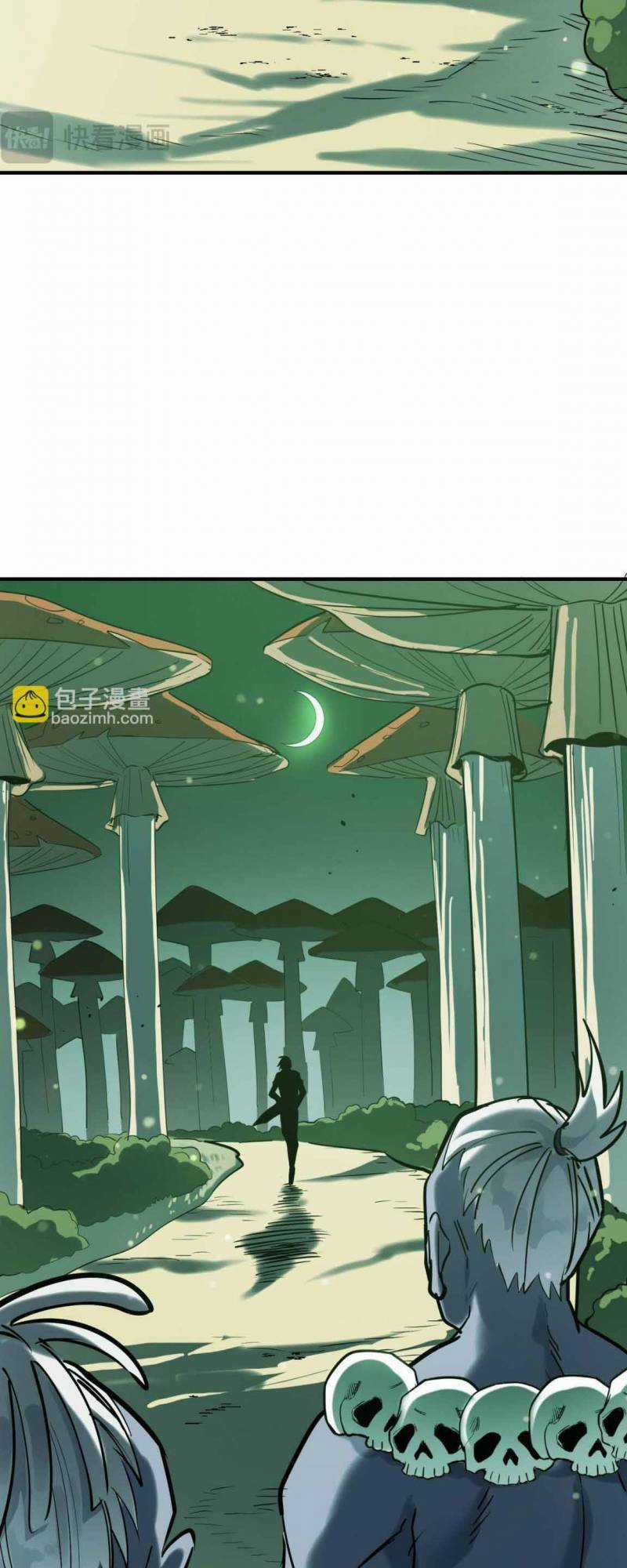 Tử Giới, Thức Tỉnh Tài Năng Hạng Sss Chapter 76 trang 35