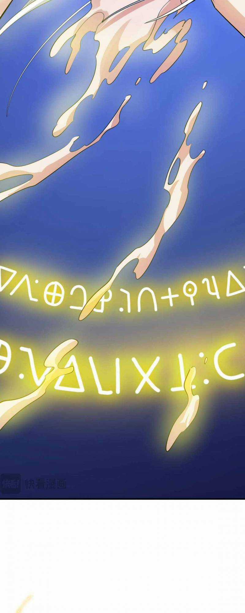 Tử Giới, Thức Tỉnh Tài Năng Hạng Sss Chapter 76 trang 4