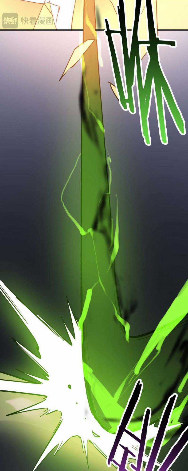 Tử Giới, Thức Tỉnh Tài Năng Hạng Sss Chapter 78 trang 71