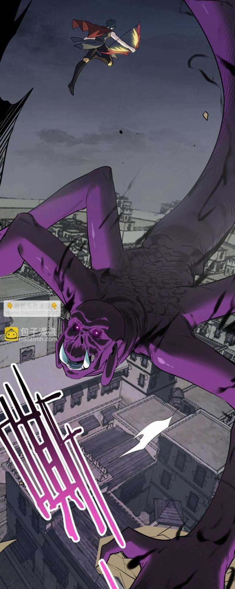 Tử Giới, Thức Tỉnh Tài Năng Hạng Sss Chapter 79 trang 33