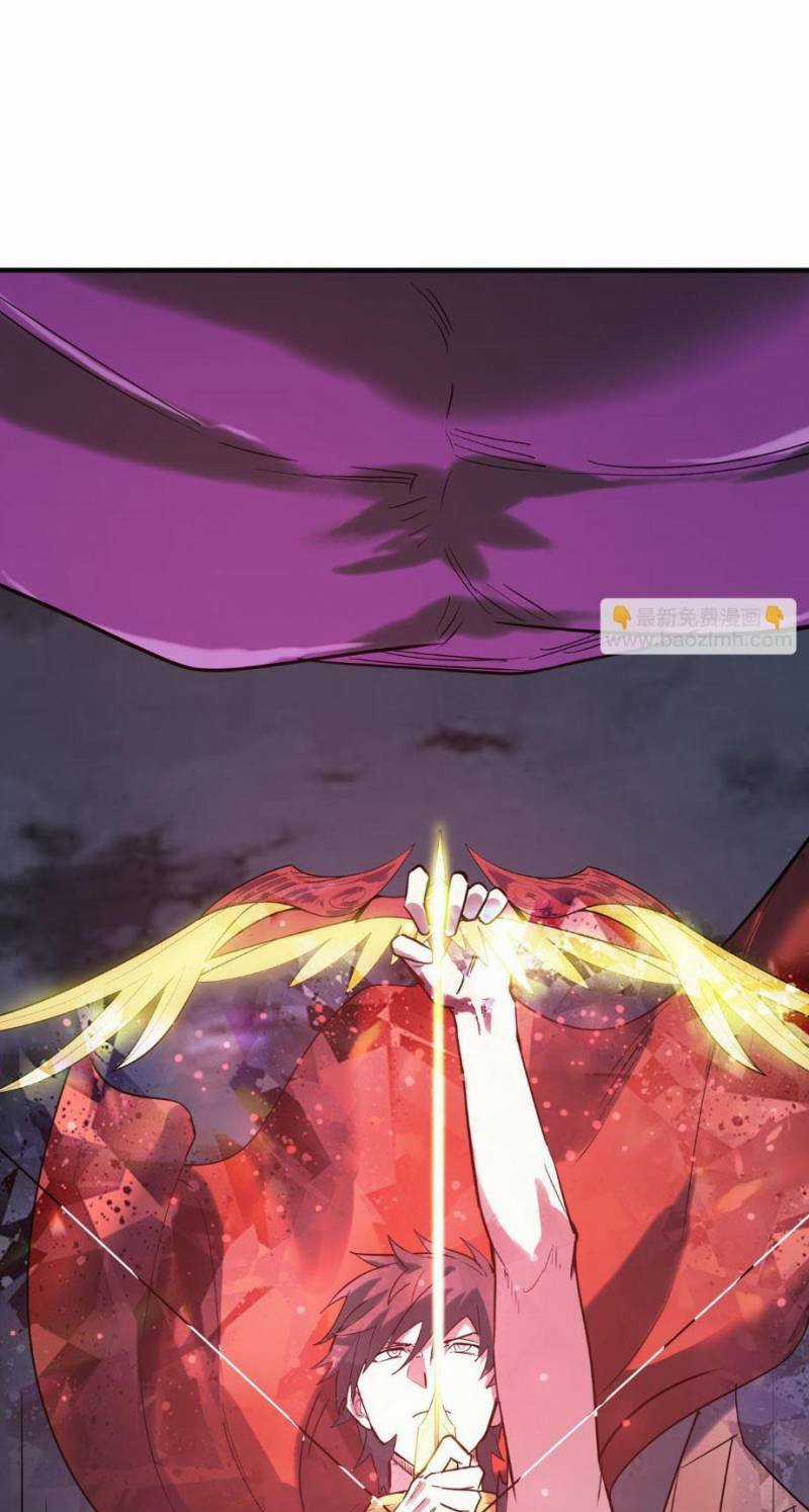 Tử Giới, Thức Tỉnh Tài Năng Hạng Sss Chapter 79 trang 37