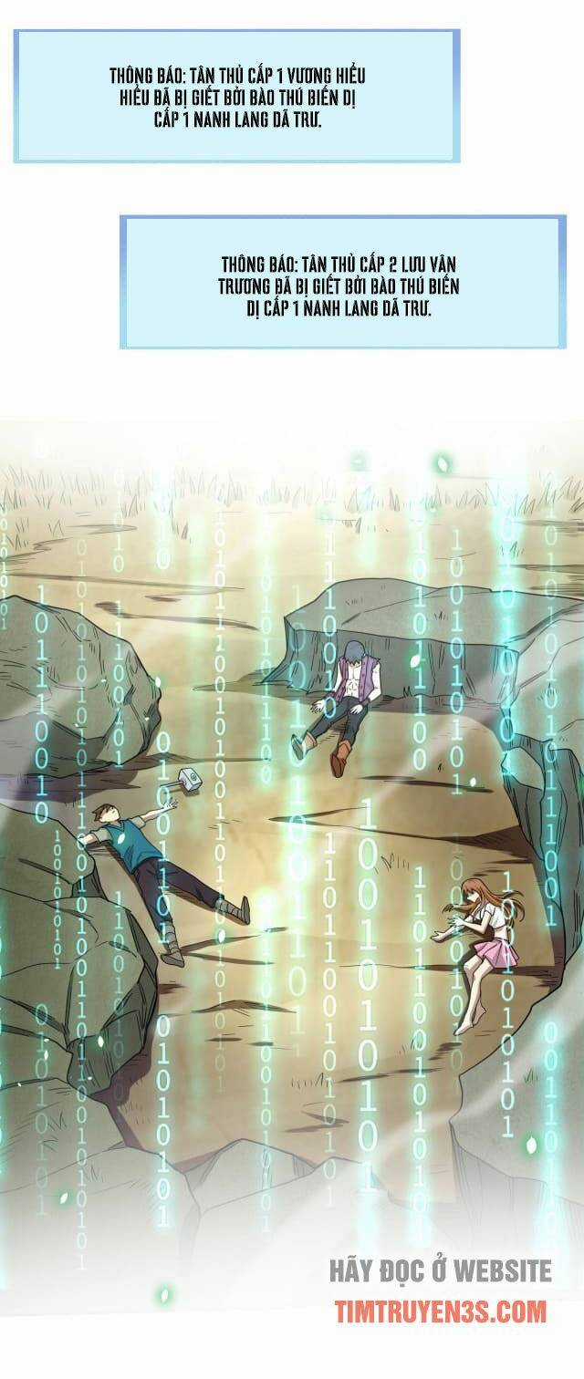 Tử Giới, Thức Tỉnh Tài Năng Hạng Sss Chapter 8 trang 17