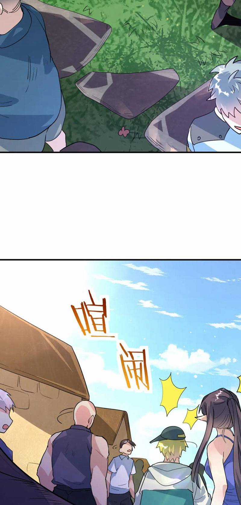 Tử Giới, Thức Tỉnh Tài Năng Hạng Sss Chapter 82 trang 3