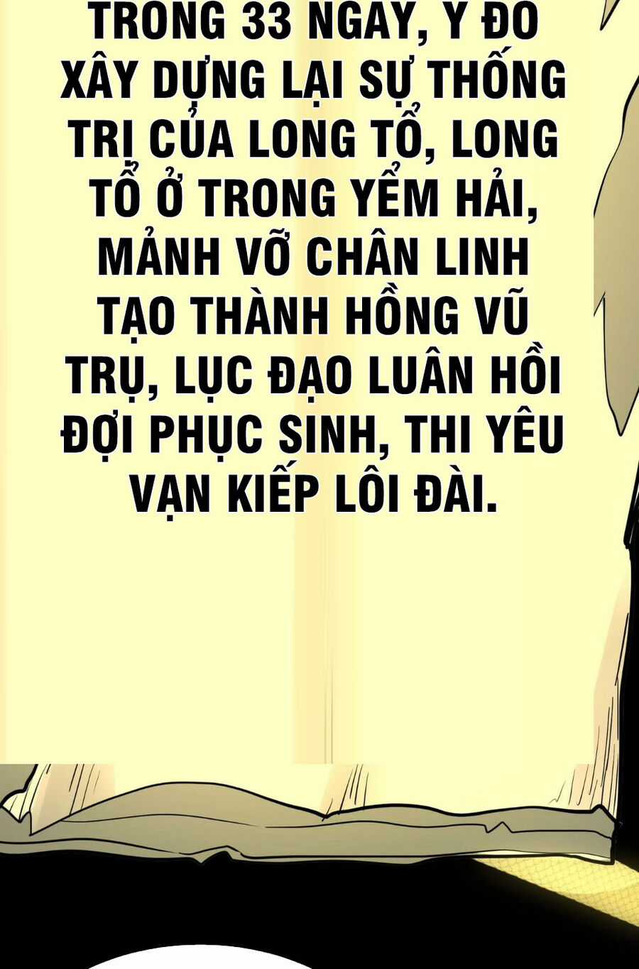 Tử Giới, Thức Tỉnh Tài Năng Hạng Sss Chapter 83 trang 109