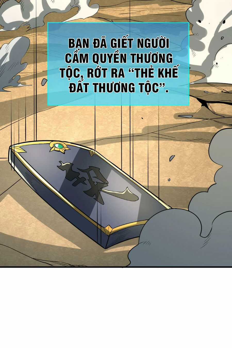 Tử Giới, Thức Tỉnh Tài Năng Hạng Sss Chapter 83 trang 43