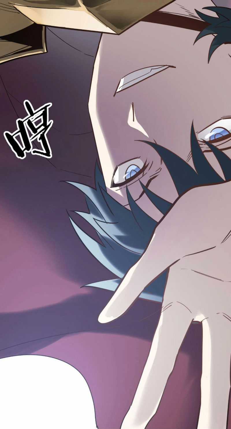 Tử Giới, Thức Tỉnh Tài Năng Hạng Sss Chapter 84 trang 59