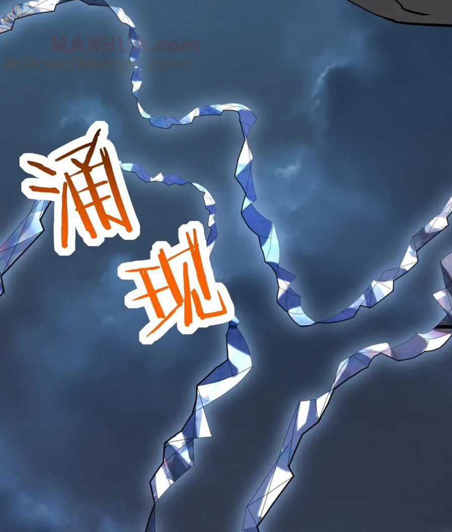 Tử Giới, Thức Tỉnh Tài Năng Hạng Sss Chapter 85 trang 109