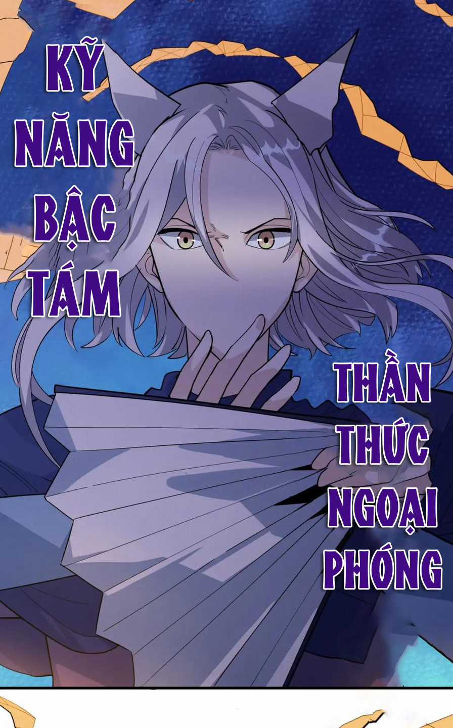 Tử Giới, Thức Tỉnh Tài Năng Hạng Sss Chapter 85 trang 51