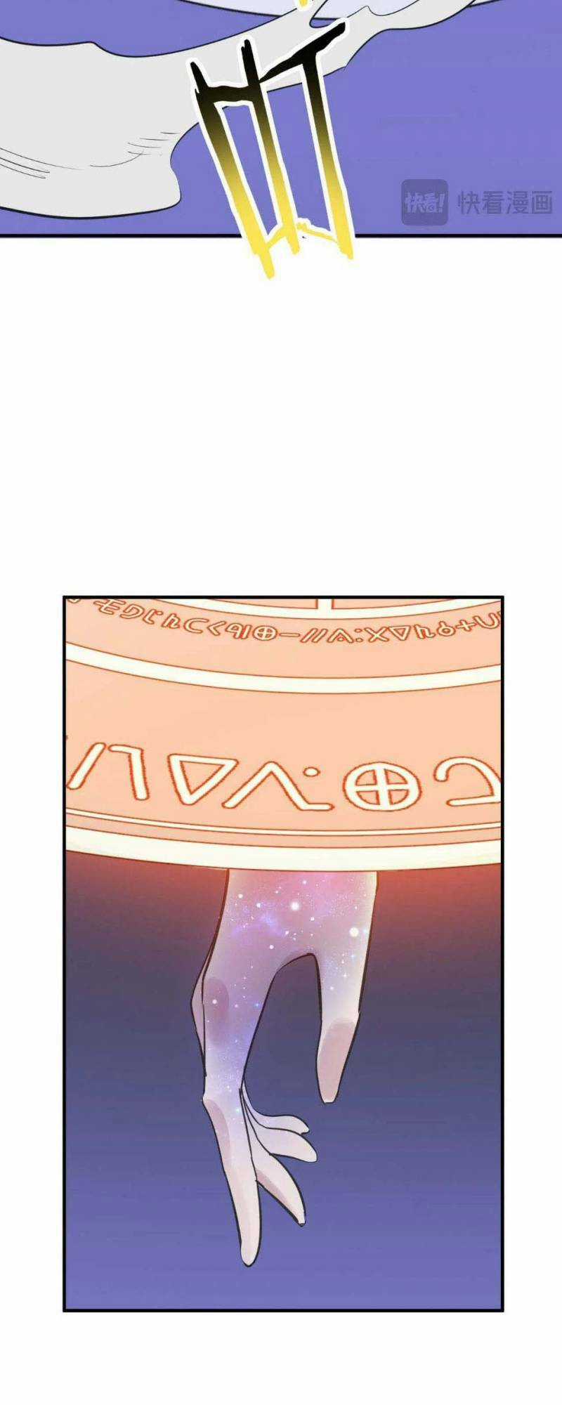 Tử Giới, Thức Tỉnh Tài Năng Hạng Sss Chapter 99 trang 39