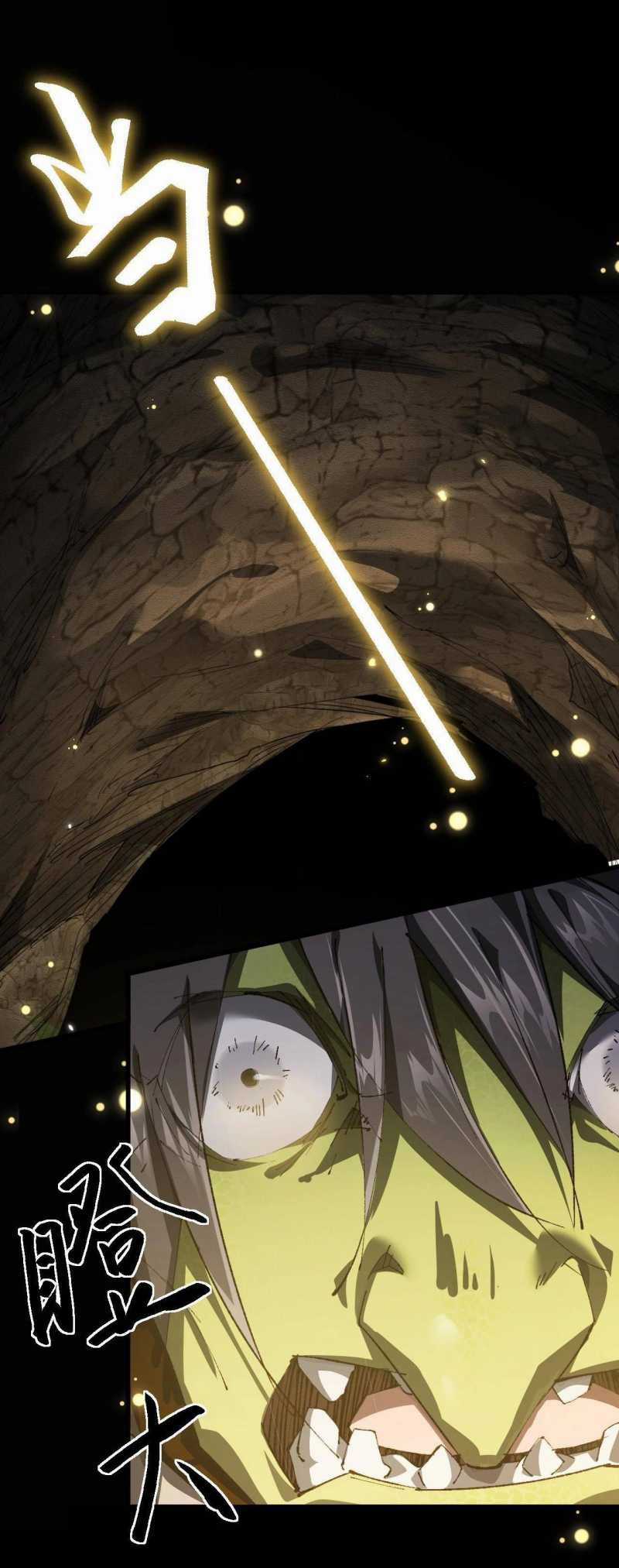 Từ Goblin Thành Thần Goblin Chapter 1 trang 168