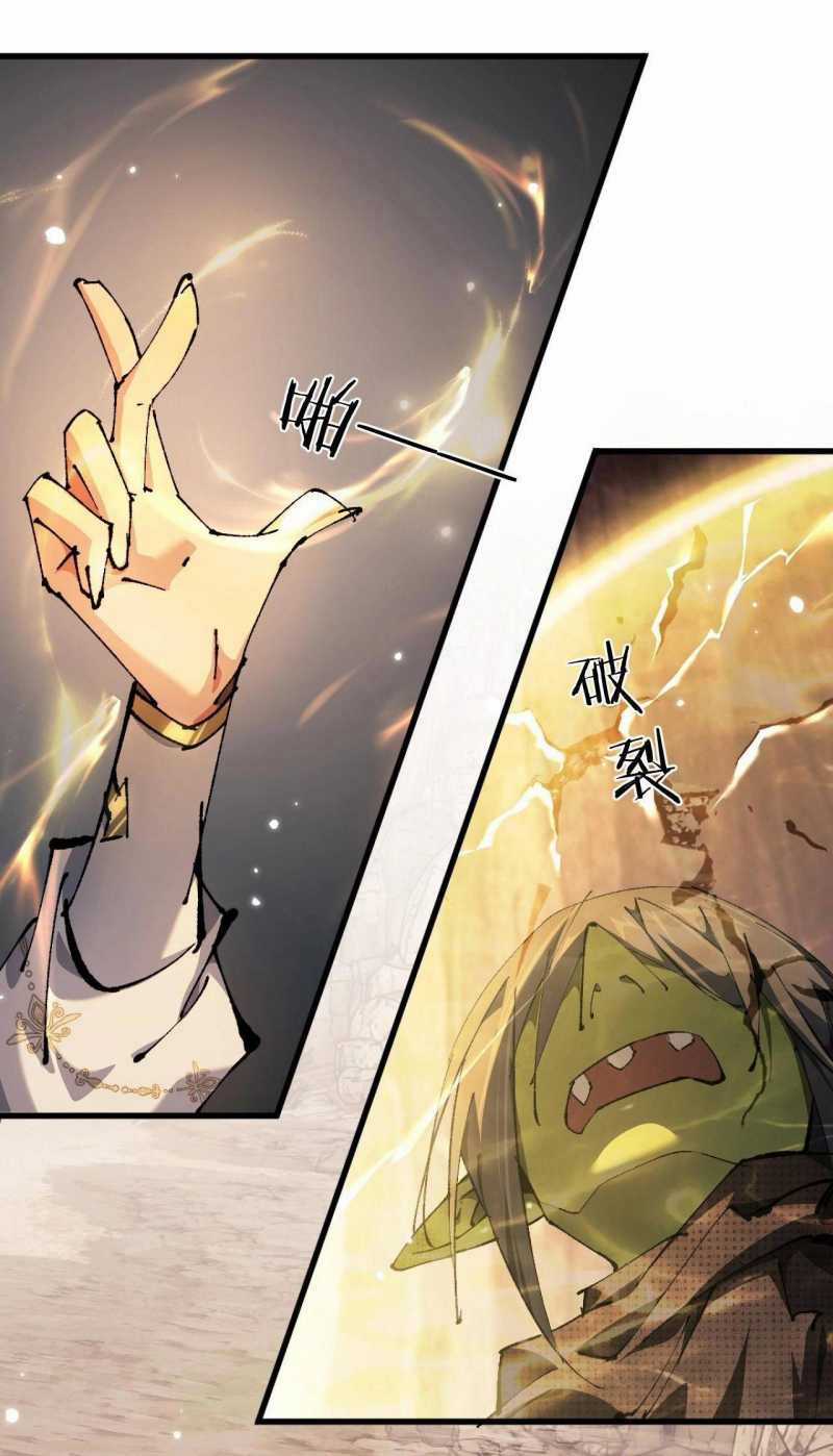 Từ Goblin Thành Thần Goblin Chapter 1 trang 197