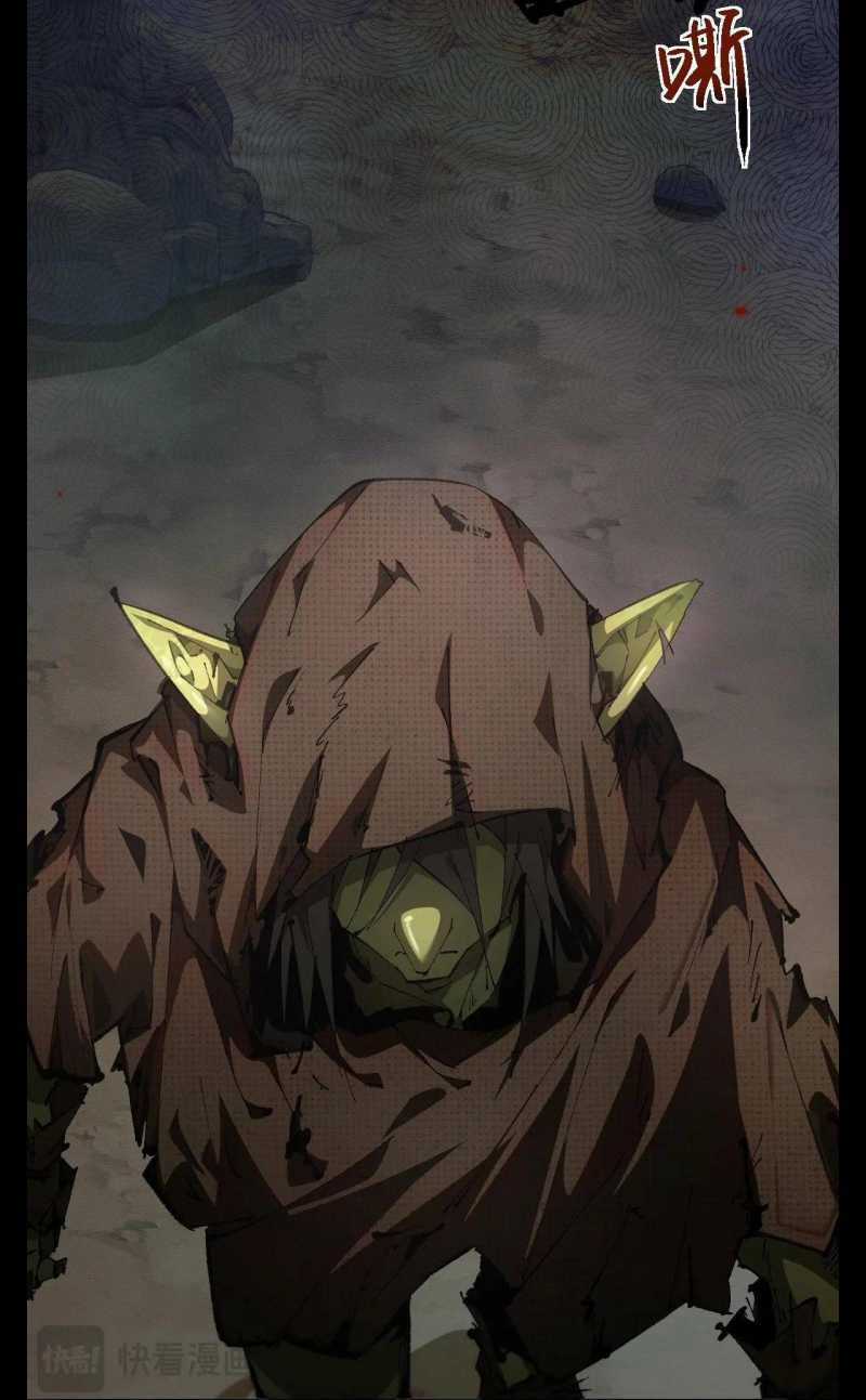 Từ Goblin Thành Thần Goblin Chapter 1 trang 20