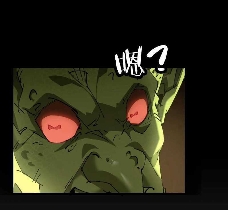 Từ Goblin Thành Thần Goblin Chapter 1 trang 30