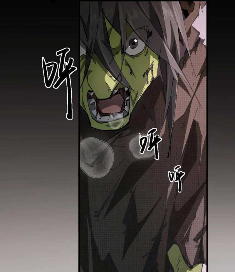 Từ Goblin Thành Thần Goblin Chapter 1 trang 64