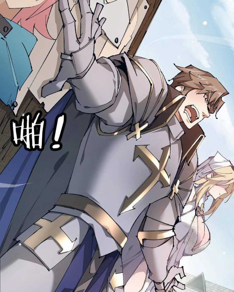 Từ Goblin Thành Thần Goblin Chapter 2 trang 13