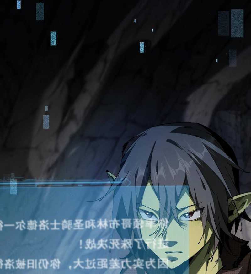 Từ Goblin Thành Thần Goblin Chapter 2 trang 99