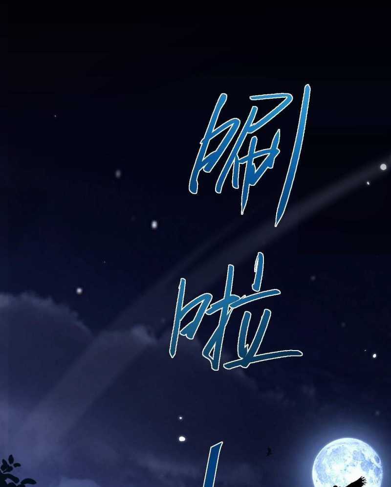 Từ Goblin Thành Thần Goblin Chapter 4 trang 28