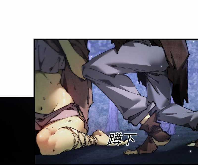 Từ Goblin Thành Thần Goblin Chapter 4 trang 52