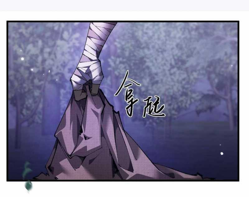 Từ Goblin Thành Thần Goblin Chapter 4 trang 75