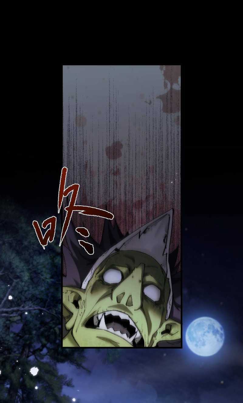 Từ Goblin Thành Thần Goblin Chapter 5 trang 55