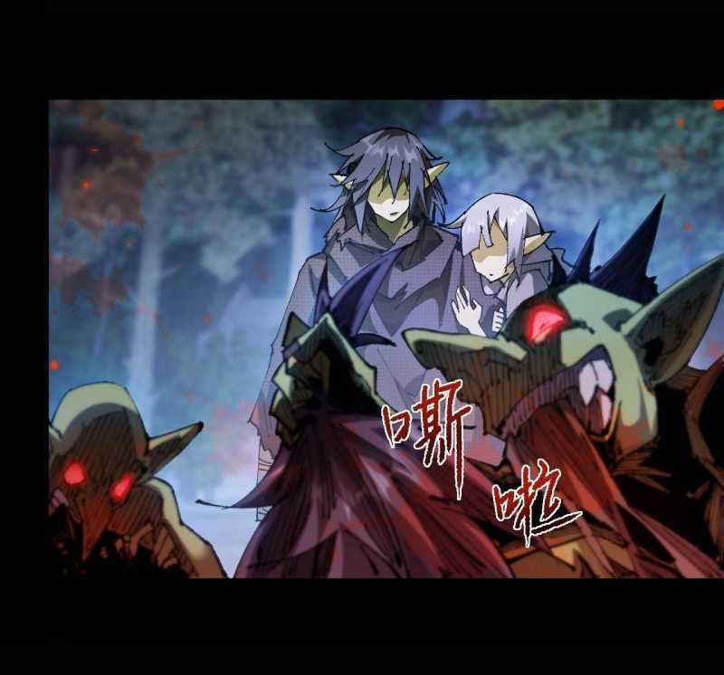 Từ Goblin Thành Thần Goblin Chapter 5 trang 68