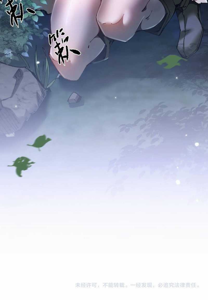 Từ Goblin Thành Thần Goblin Chapter 5 trang 74