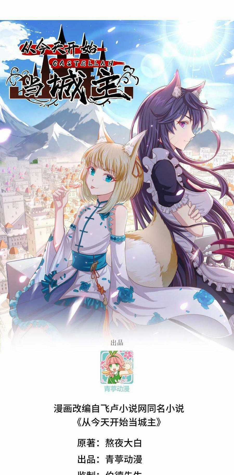 Từ Hôm Nay Bắt Đầu Làm Thành Chủ Chapter 457 trang 0