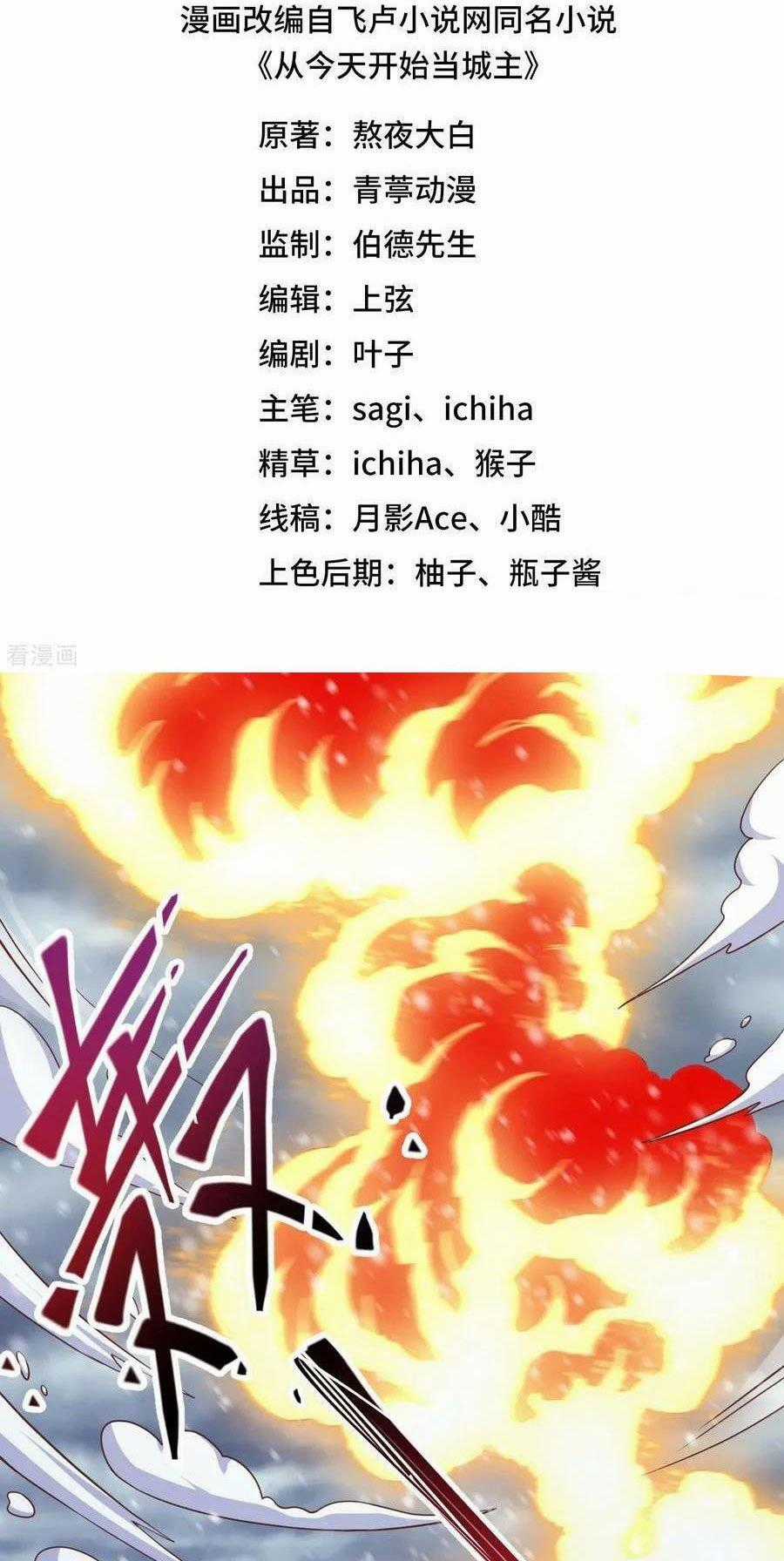 Từ Hôm Nay Bắt Đầu Làm Thành Chủ Chapter 461 trang 1