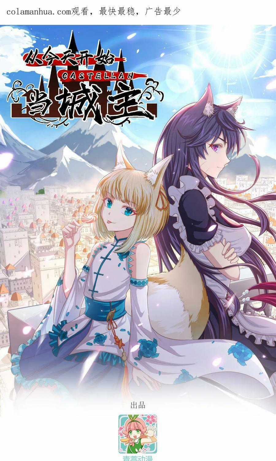 Từ Hôm Nay Bắt Đầu Làm Thành Chủ Chapter 462 trang 0