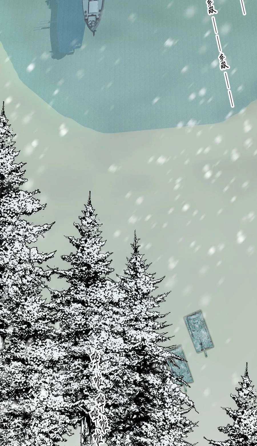 Từ Hôm Nay Bắt Đầu Làm Thành Chủ Chapter 463 trang 4